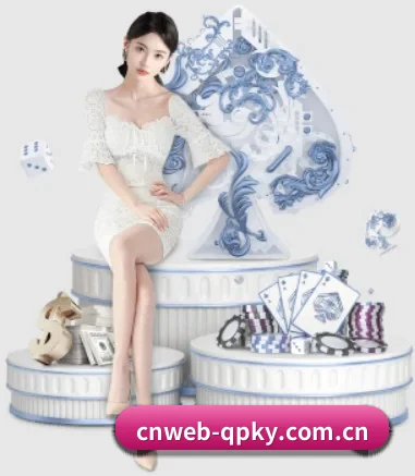 cnweb-qpky.com.cn APP 界面
